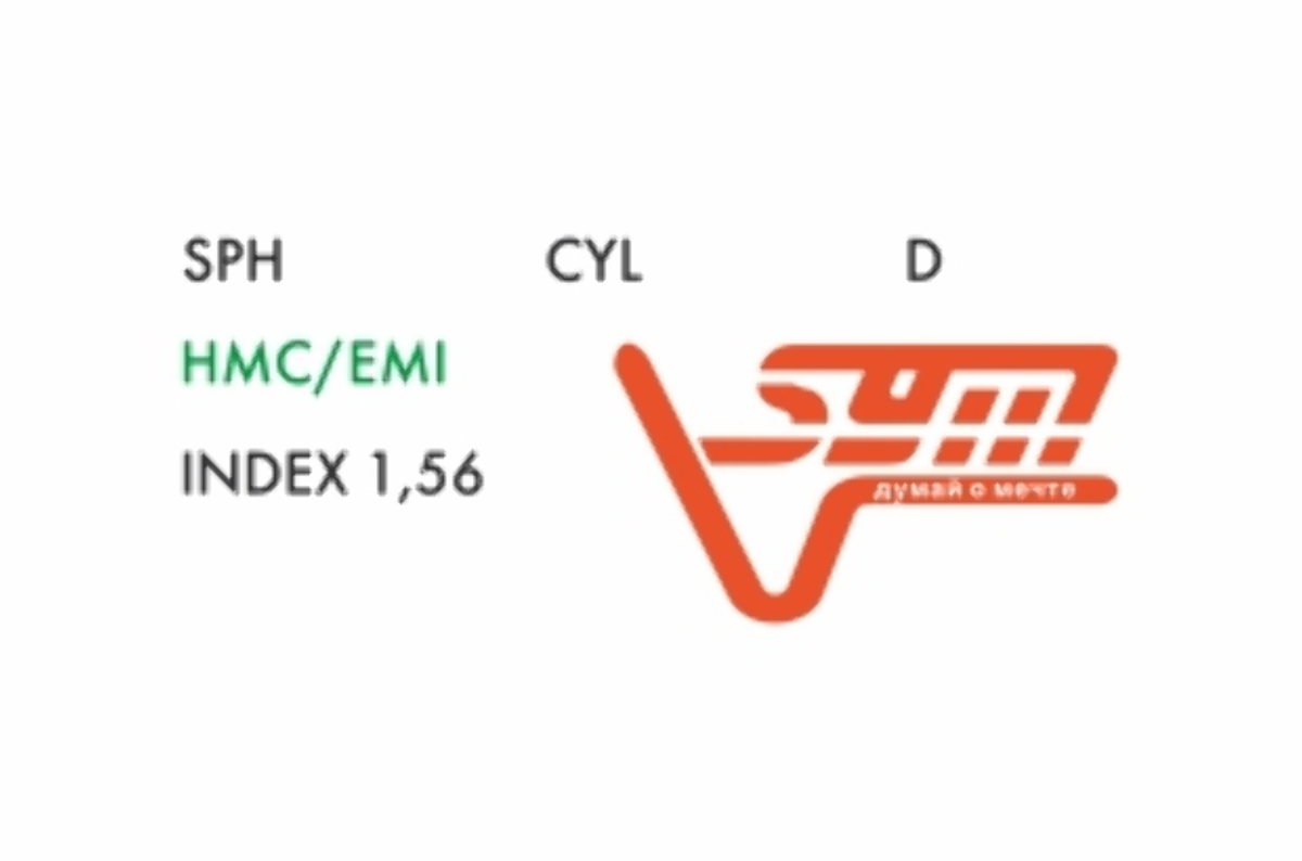 HMC/EMI IN-1.56 Green (-)