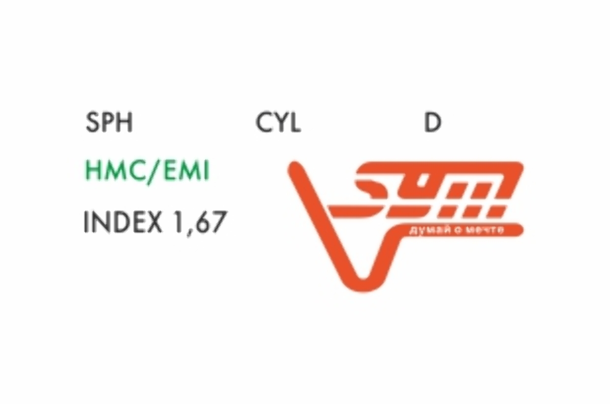 HMC/EMI IN-1.67 Green (-)