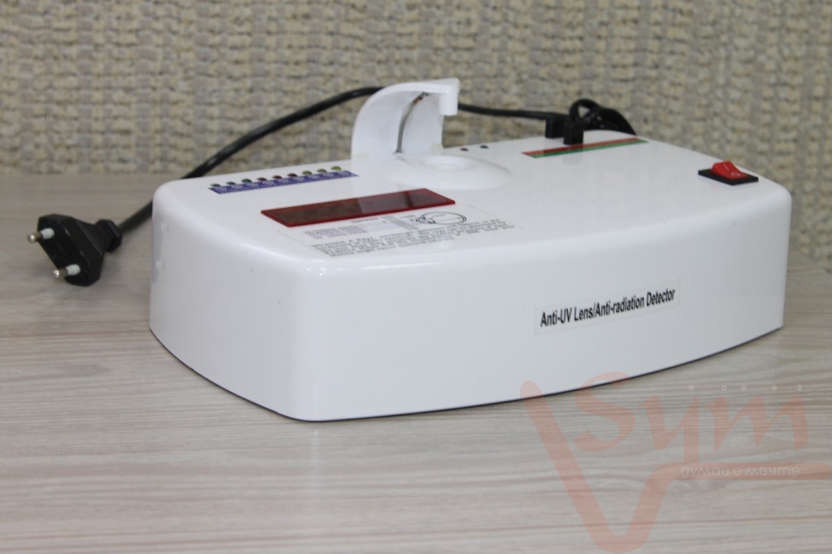 Прибор для проверки линз-2 UV400