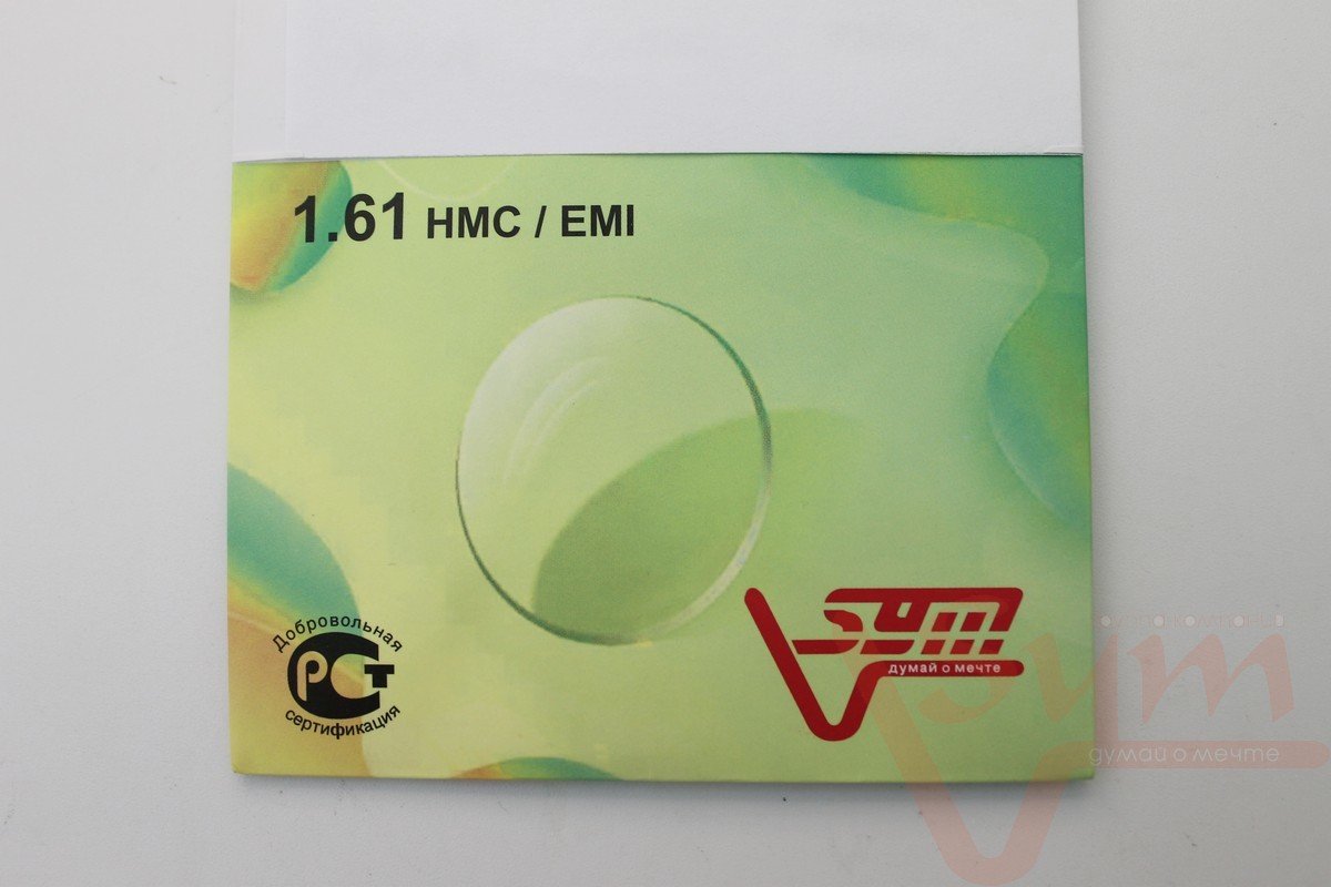 Аст. HMC/EMI IN-1.61 Green Sph (-) 0,75