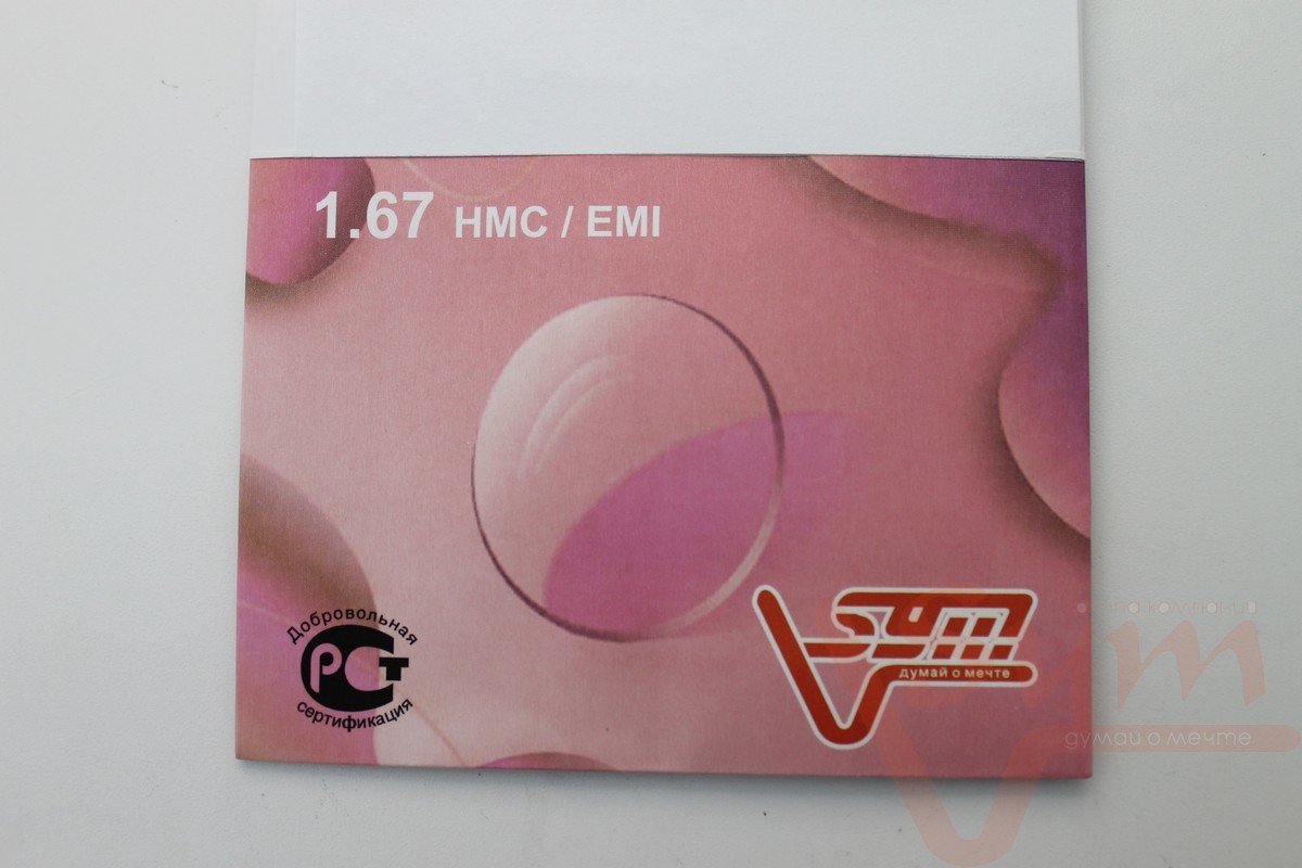 Астигматика HMC/EMI IN-1.67 Green Sph +0.75