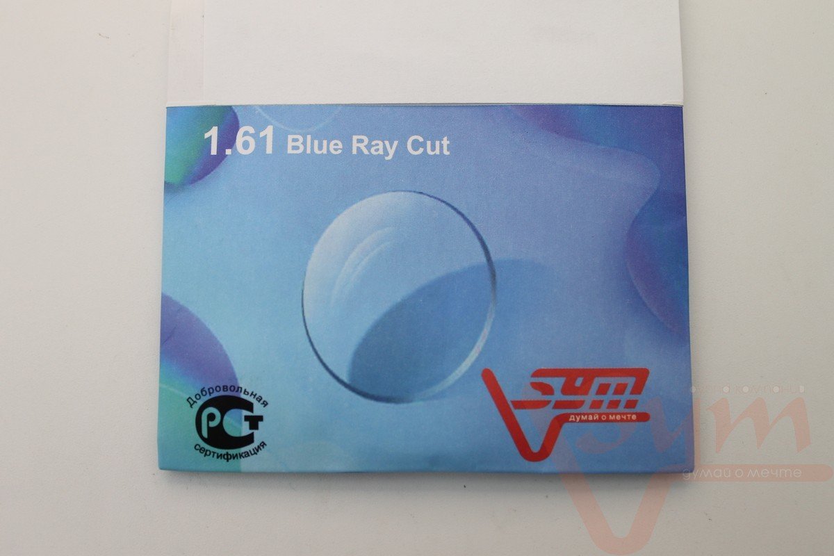 Аст. Blue Blocker IN-1.61 Sph (-) 7.75